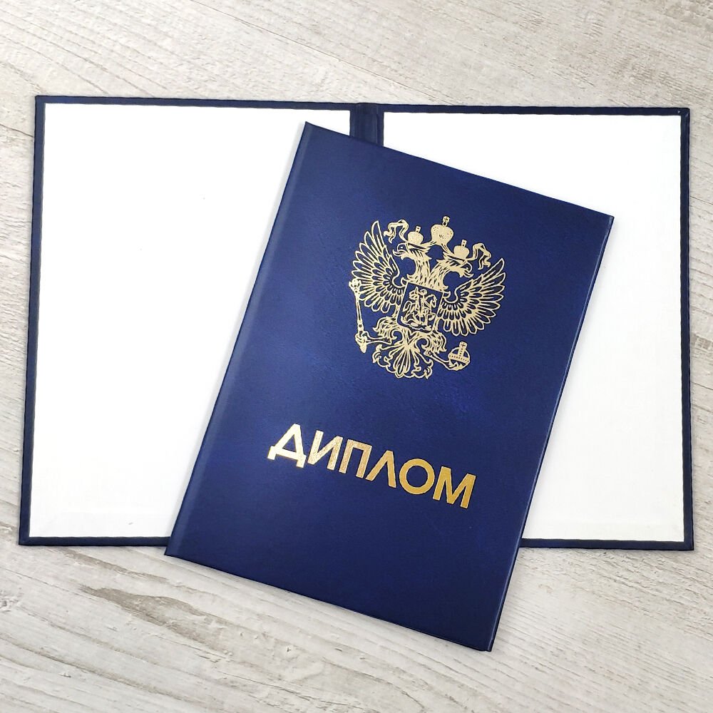 Купить диплом в Казани как выбрать и не ошибиться Купить диплом в Казани как выбрать и не ошибиться