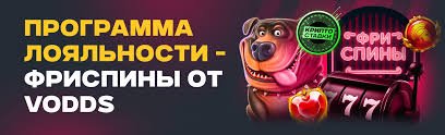 Преимущества игры Почему стоит попробовать новые азартные развлечения