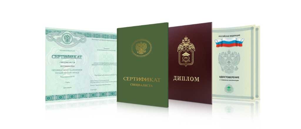 Купить диплом ГЭИ им. Черномырдина - Быстро и качественно Купить диплом ГЭИ им. Черномырдина - Быстро и качественно