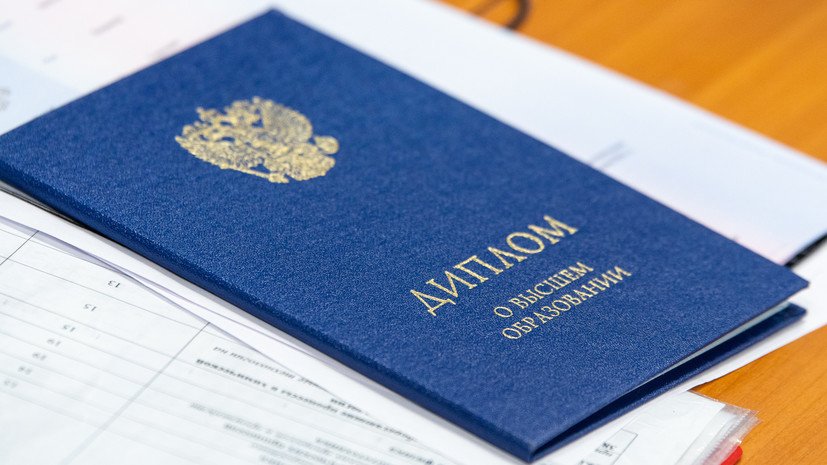 Купить диплом КемГИК на бланке -396312295