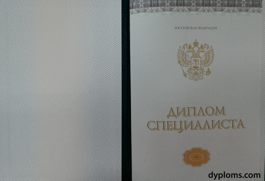 Купить диплом КГИИ по доступной цене - Получите свой диплом быстро и безопасно