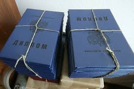 Купить диплом МИФКИС на бланках Все, что нужно знать