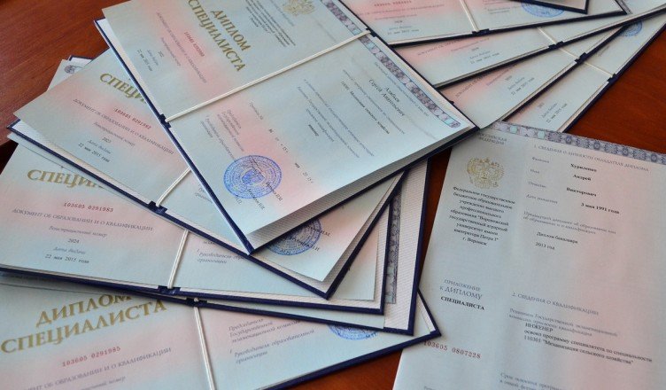 Купить диплом МИП по выгодной цене -496047295