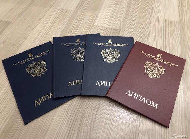 Купить диплом военного по низкой цене все, что нужно знать